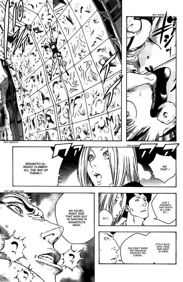 Read Kokou No Hito EN Manga Online