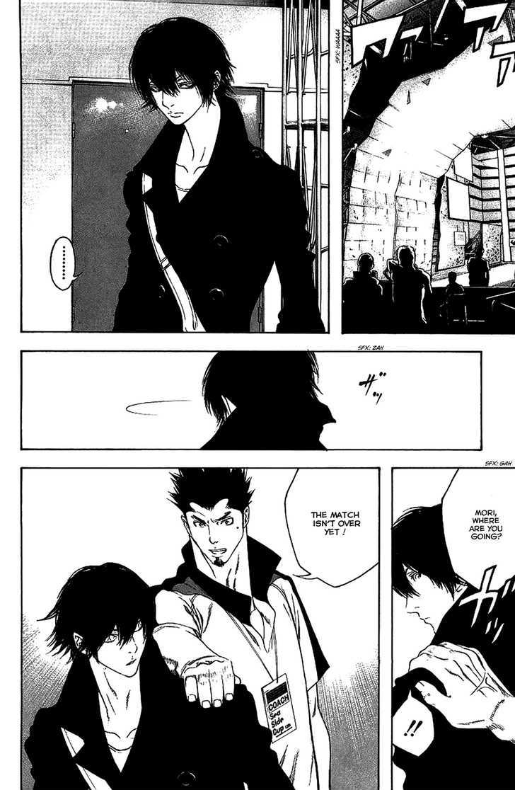 Read Kokou No Hito EN Manga Online