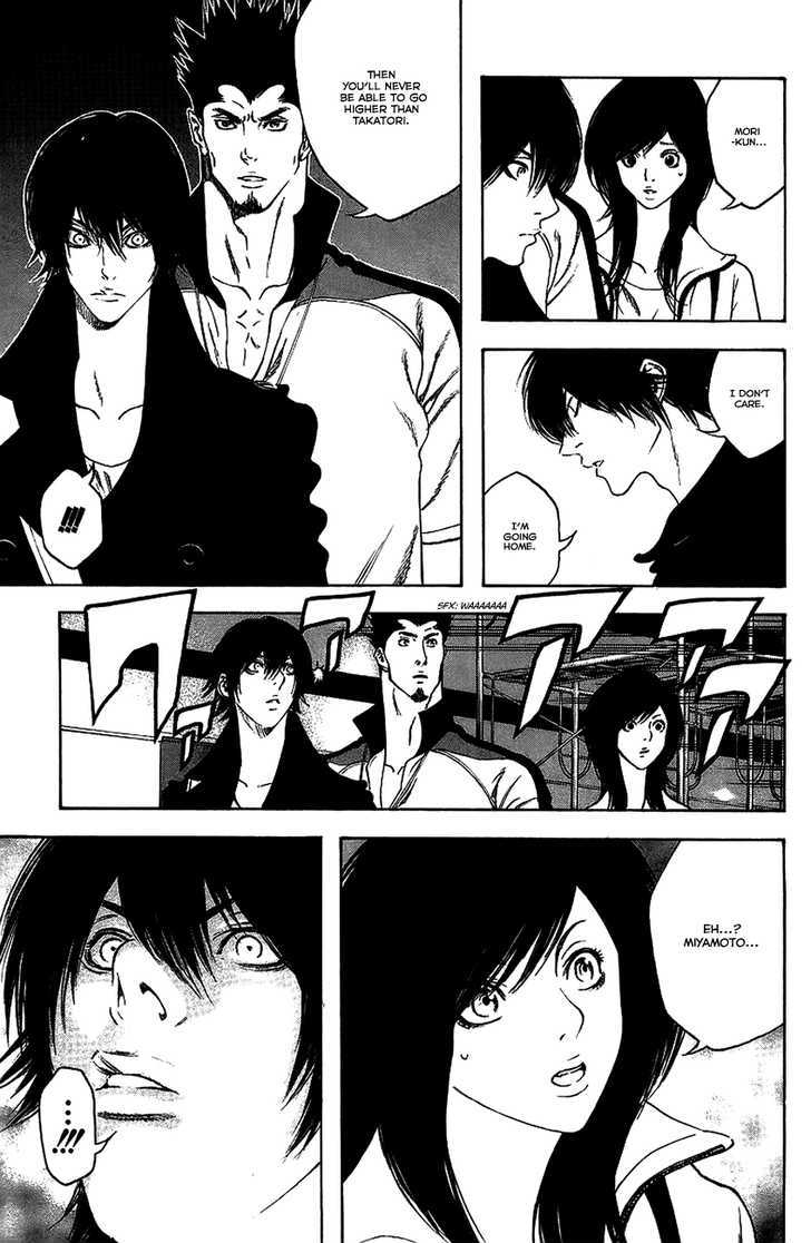Read Kokou No Hito EN Manga Online