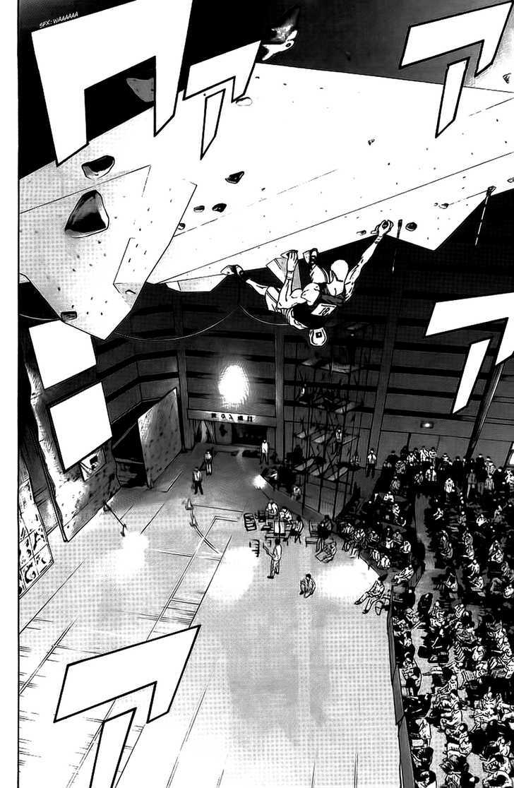 Read Kokou No Hito EN Manga Online