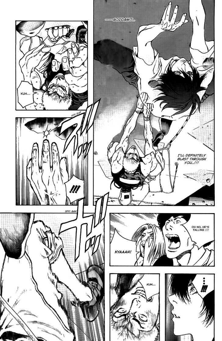 Read Kokou No Hito EN Manga Online