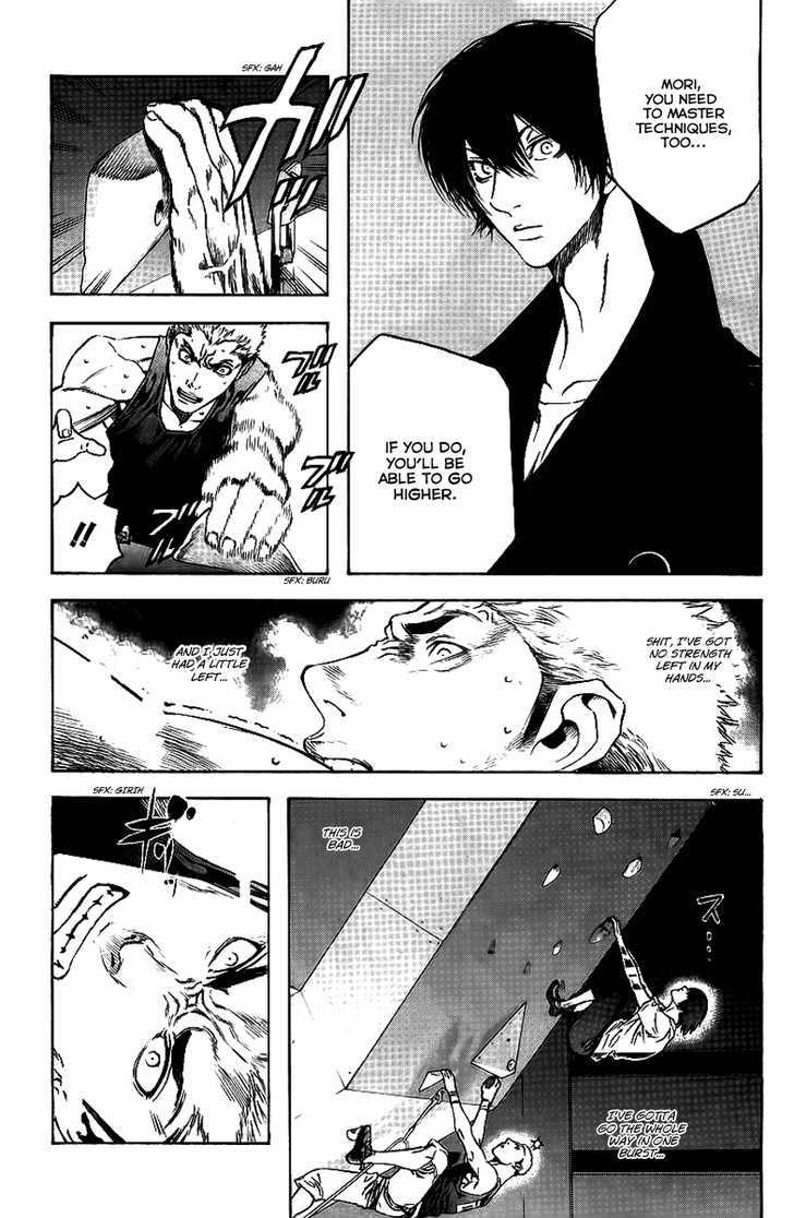 Read Kokou No Hito EN Manga Online