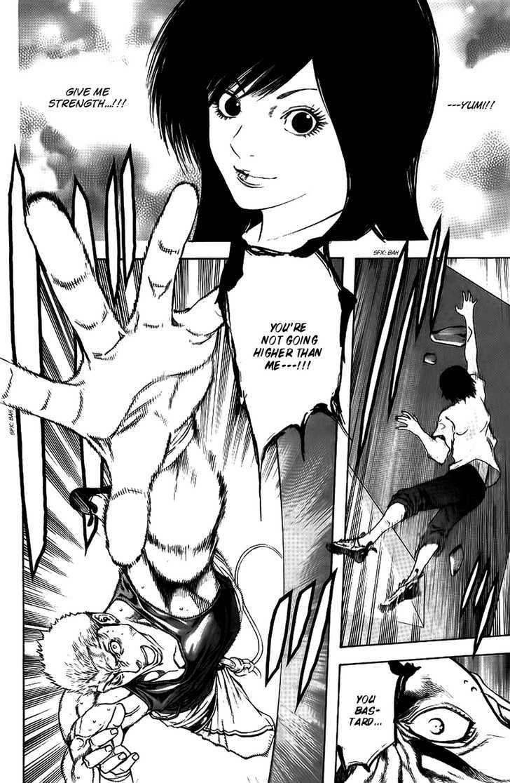 Read Kokou No Hito EN Manga Online