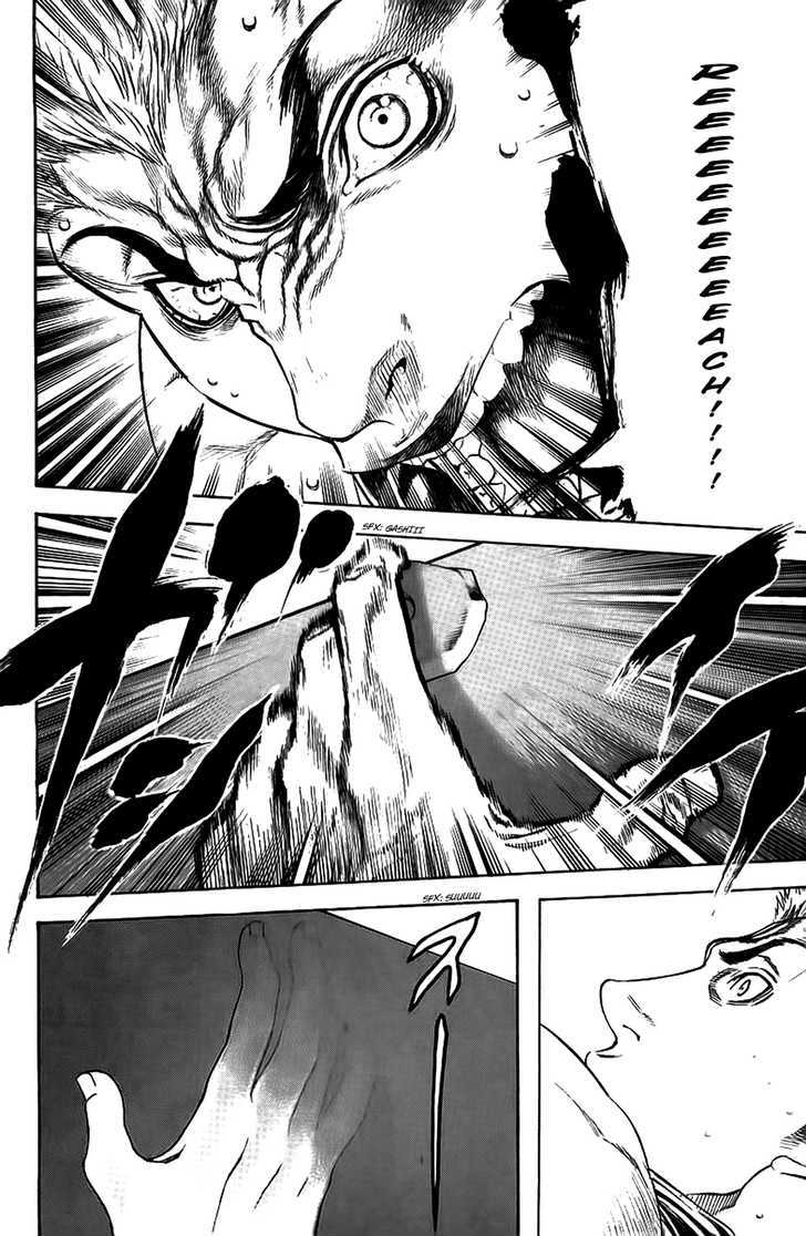 Read Kokou No Hito EN Manga Online