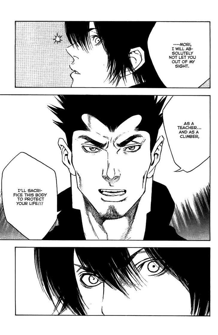 Read Kokou No Hito EN Manga Online