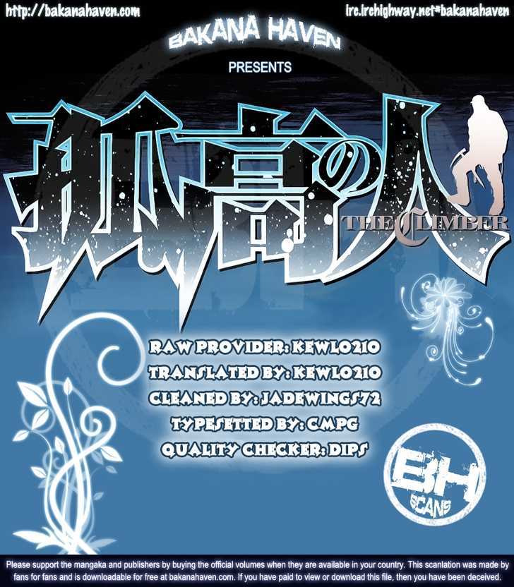 Read Kokou No Hito EN Manga Online