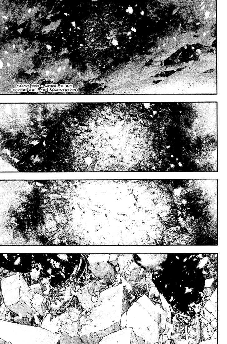Read Kokou No Hito EN Manga Online