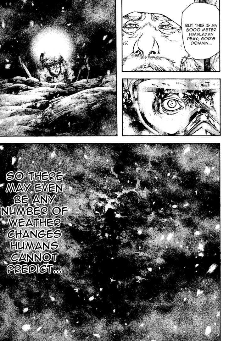 Read Kokou No Hito EN Manga Online