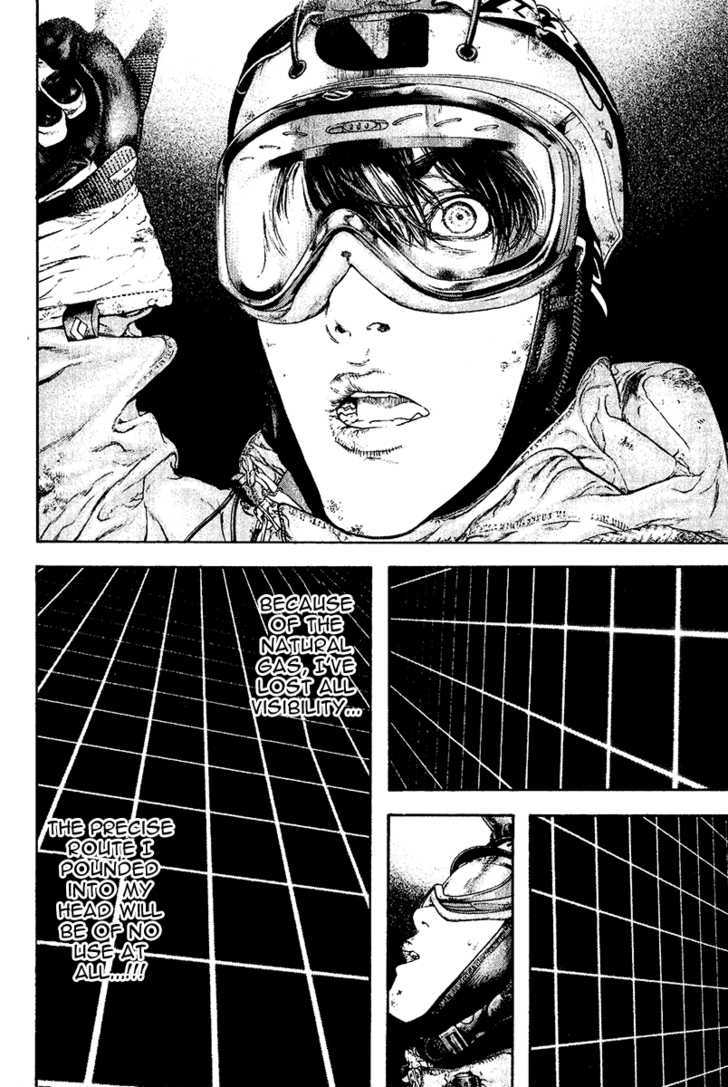 Read Kokou No Hito EN Manga Online