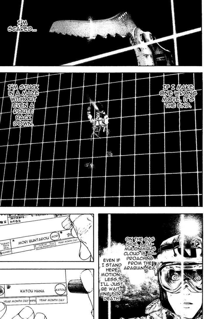 Read Kokou No Hito EN Manga Online