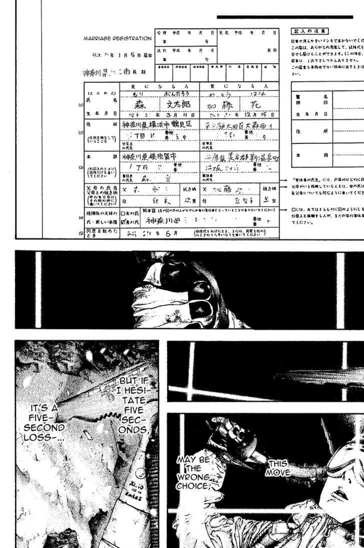 Read Kokou No Hito EN Manga Online