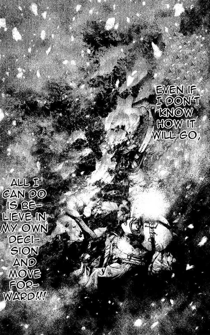 Read Kokou No Hito EN Manga Online