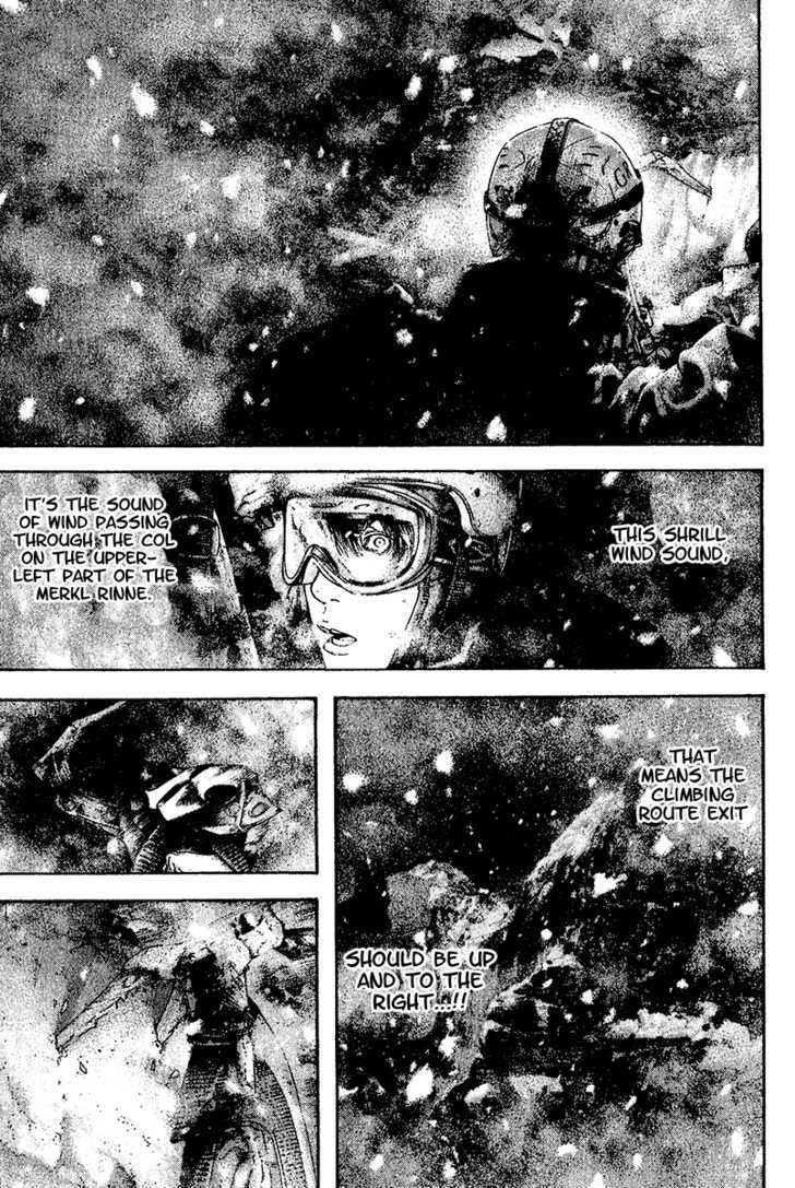 Read Kokou No Hito EN Manga Online
