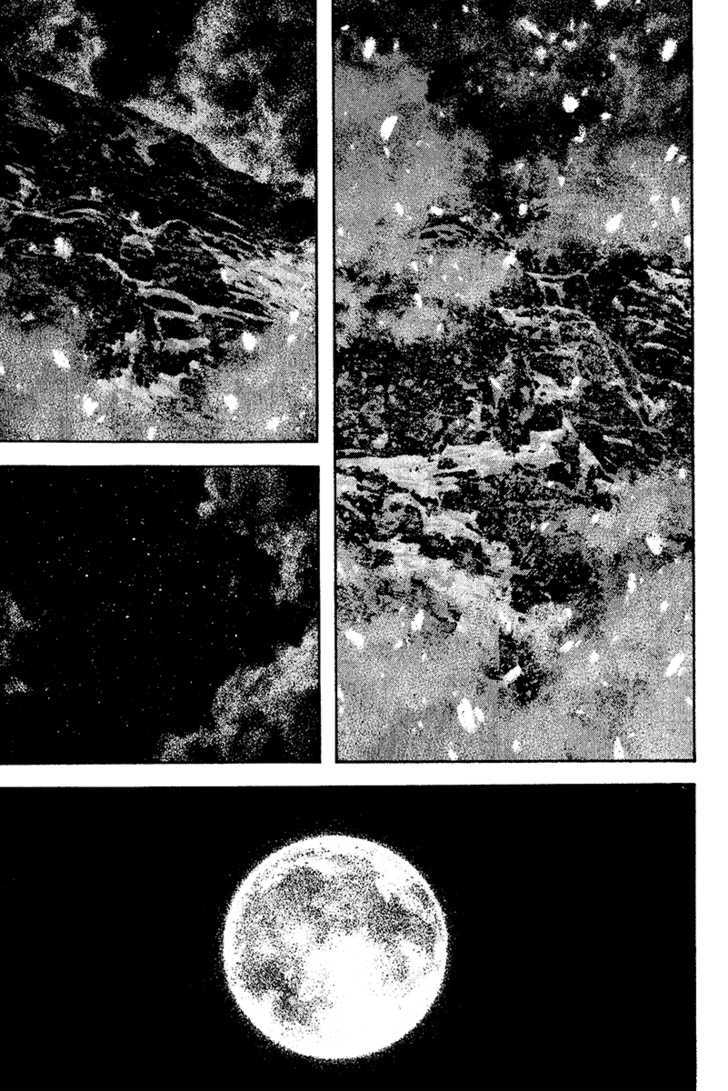 Read Kokou No Hito EN Manga Online