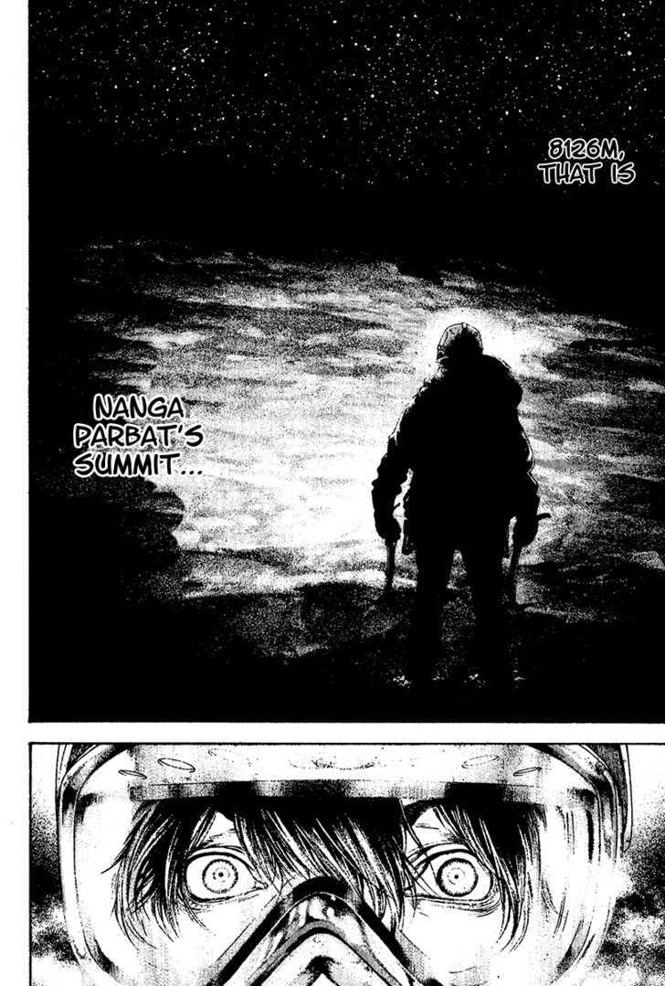 Read Kokou No Hito EN Manga Online