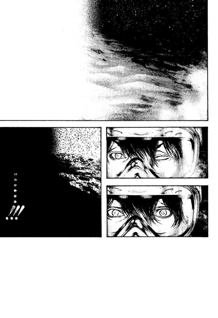 Read Kokou No Hito EN Manga Online