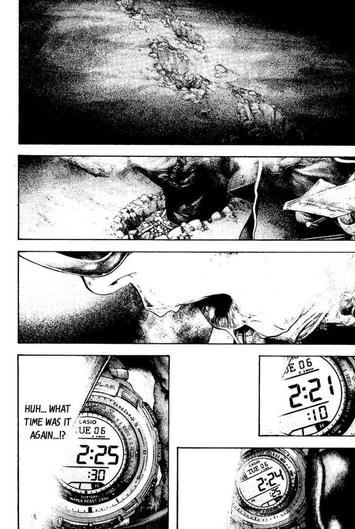 Read Kokou No Hito EN Manga Online