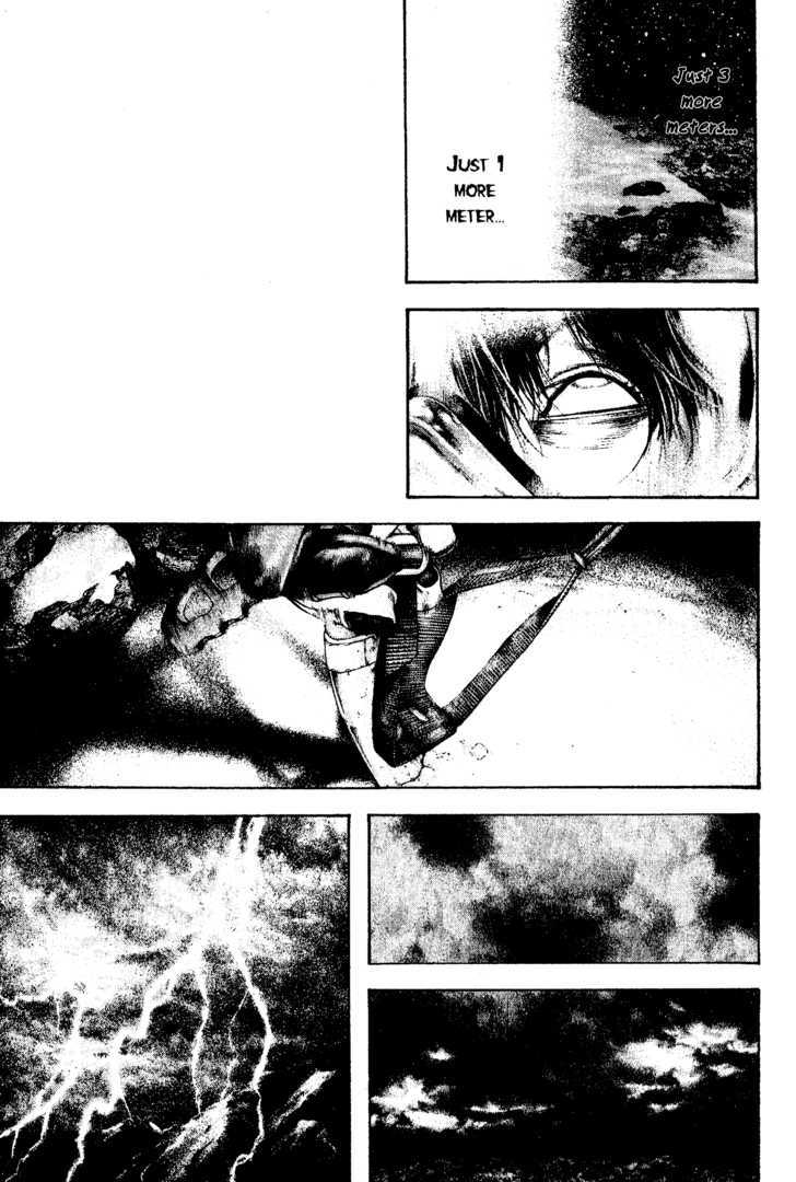 Read Kokou No Hito EN Manga Online