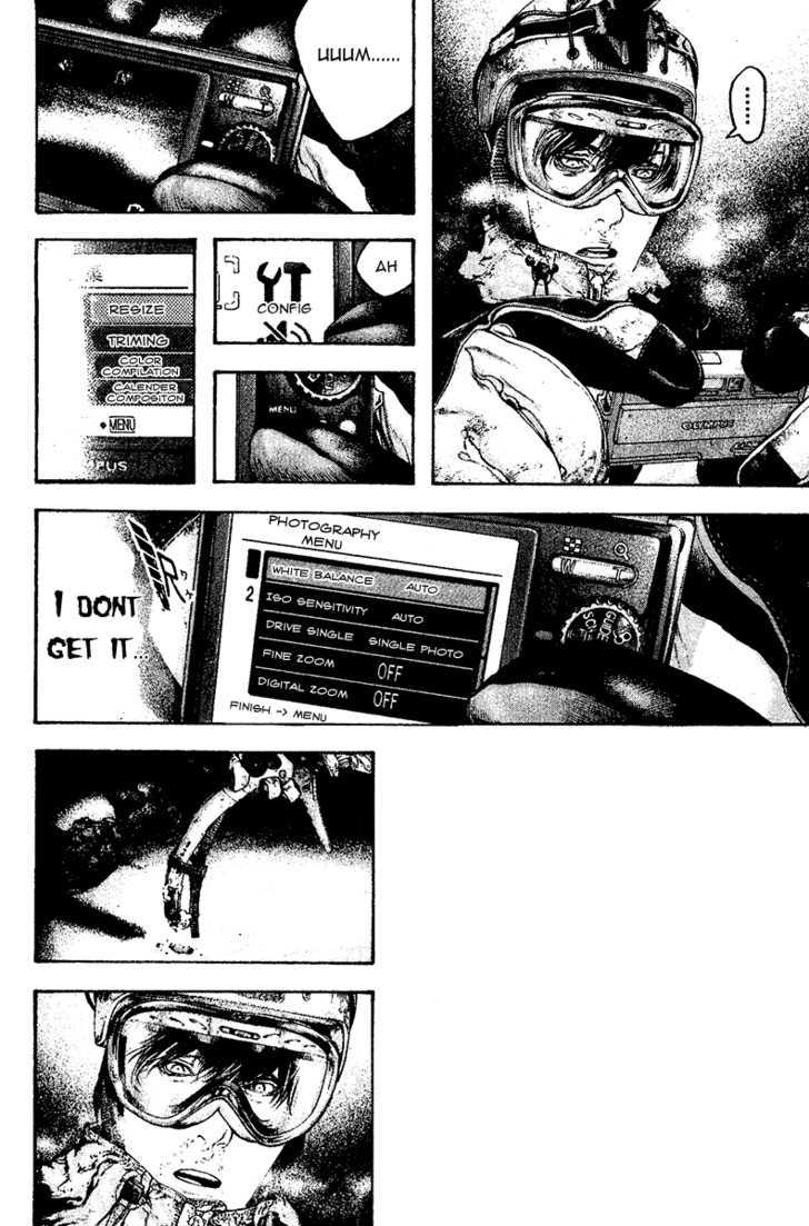 Read Kokou No Hito EN Manga Online