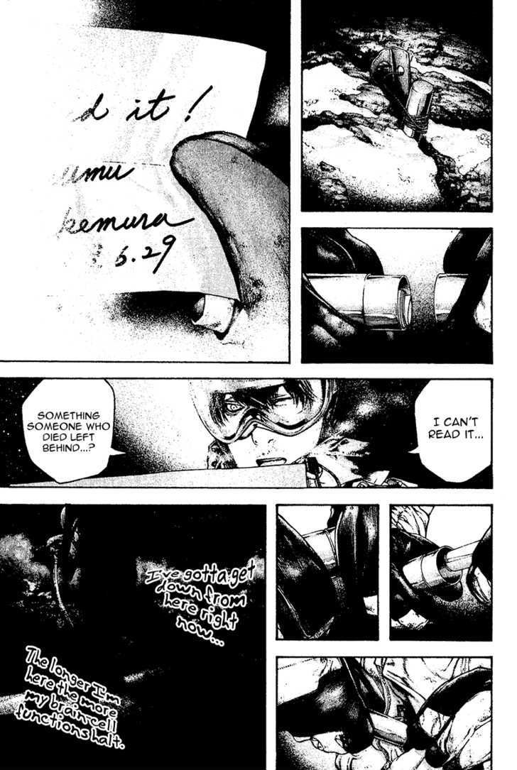 Read Kokou No Hito EN Manga Online