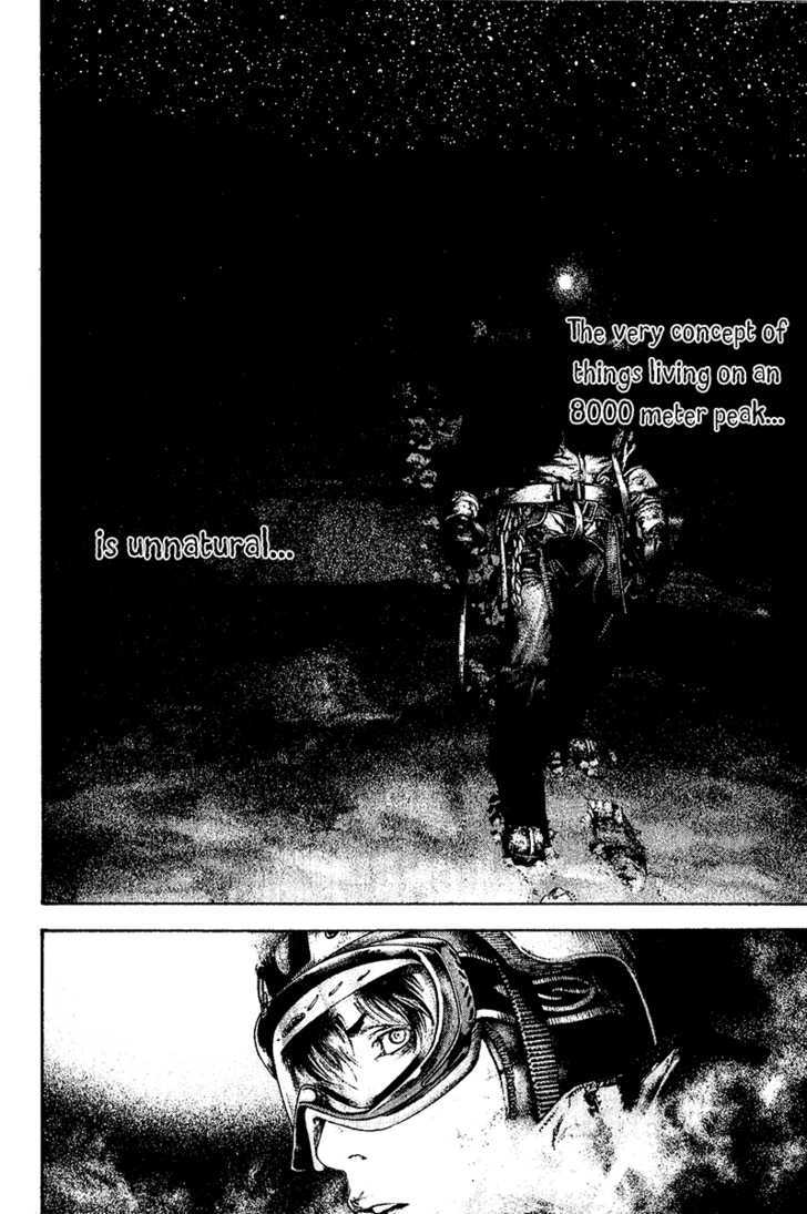 Read Kokou No Hito EN Manga Online