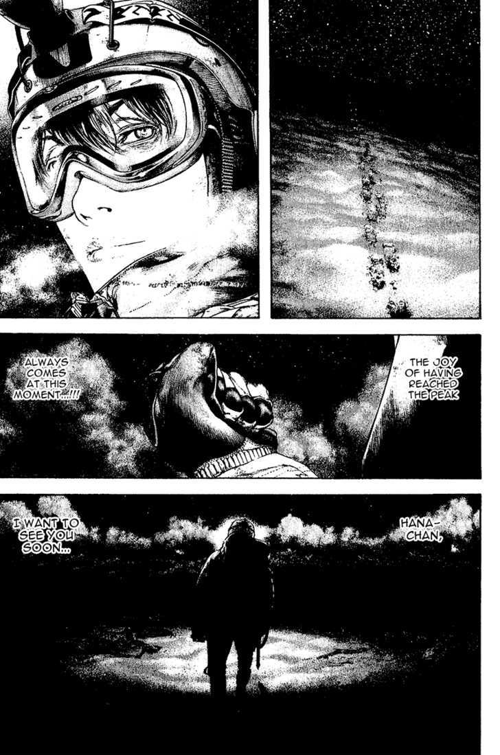 Read Kokou No Hito EN Manga Online