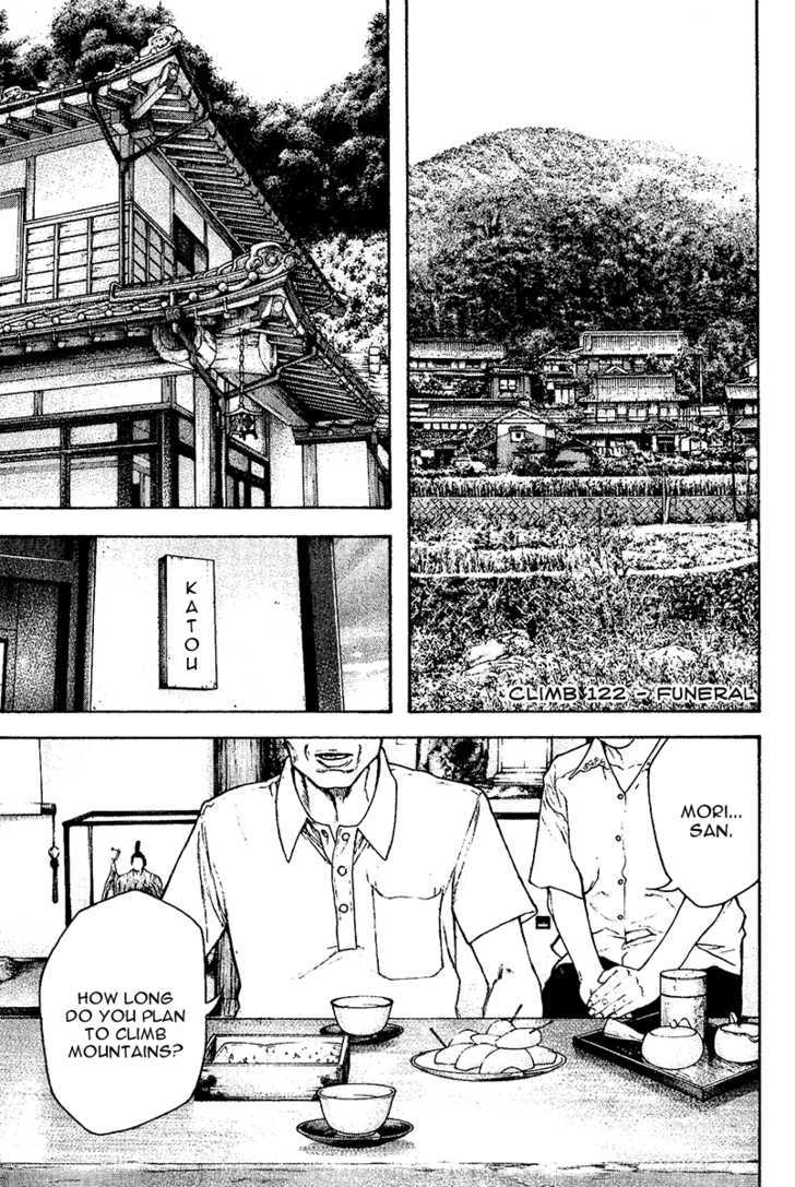 Read Kokou No Hito EN Manga Online