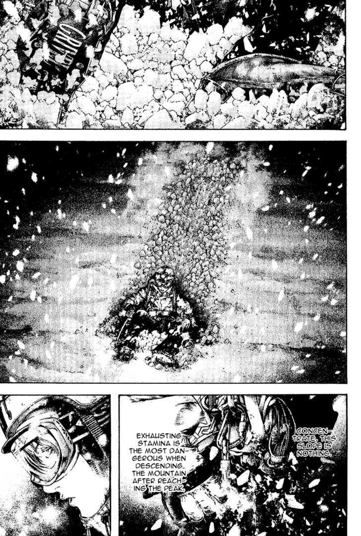 Read Kokou No Hito EN Manga Online