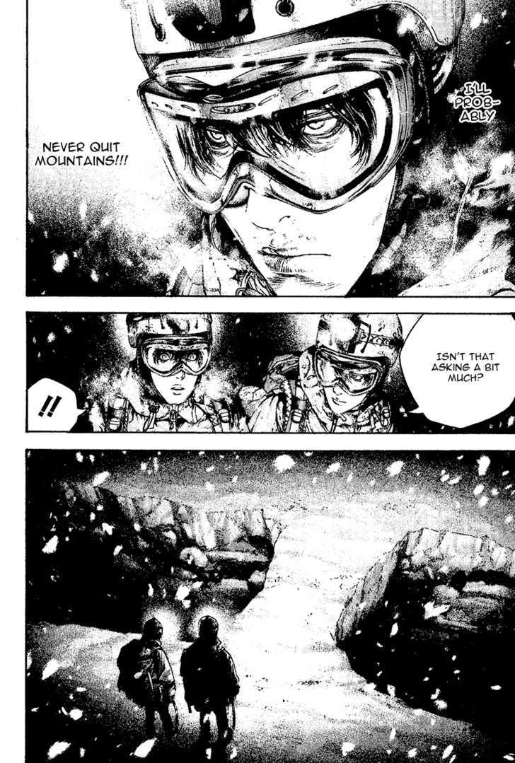 Read Kokou No Hito EN Manga Online