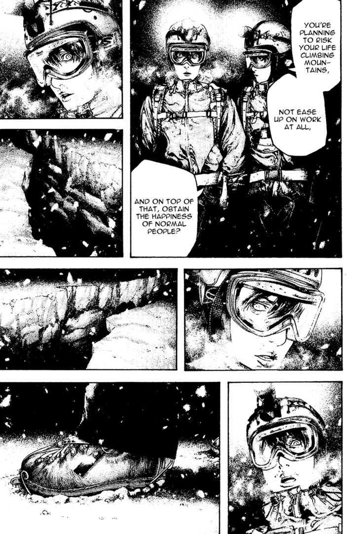 Read Kokou No Hito EN Manga Online