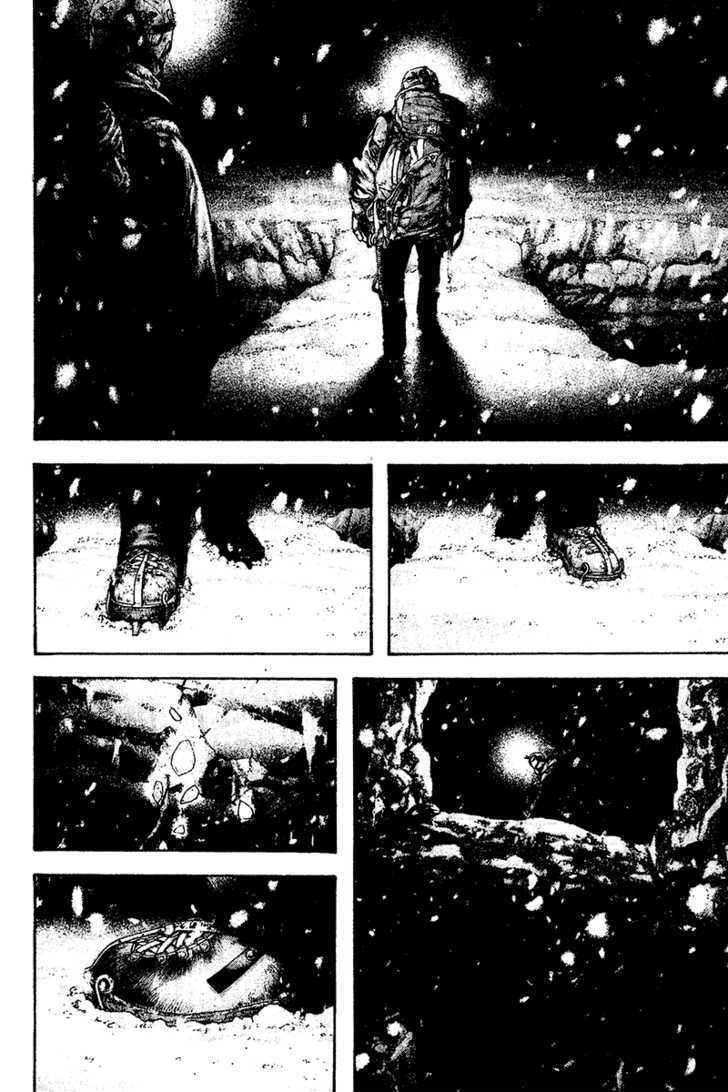 Read Kokou No Hito EN Manga Online