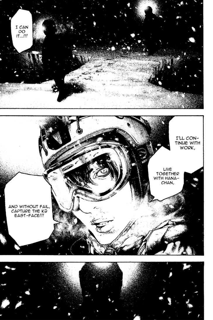 Read Kokou No Hito EN Manga Online