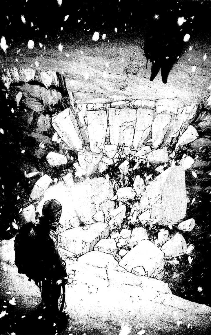 Read Kokou No Hito EN Manga Online