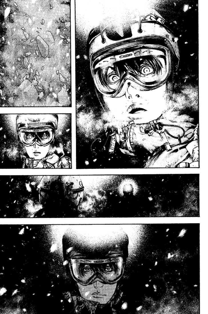 Read Kokou No Hito EN Manga Online