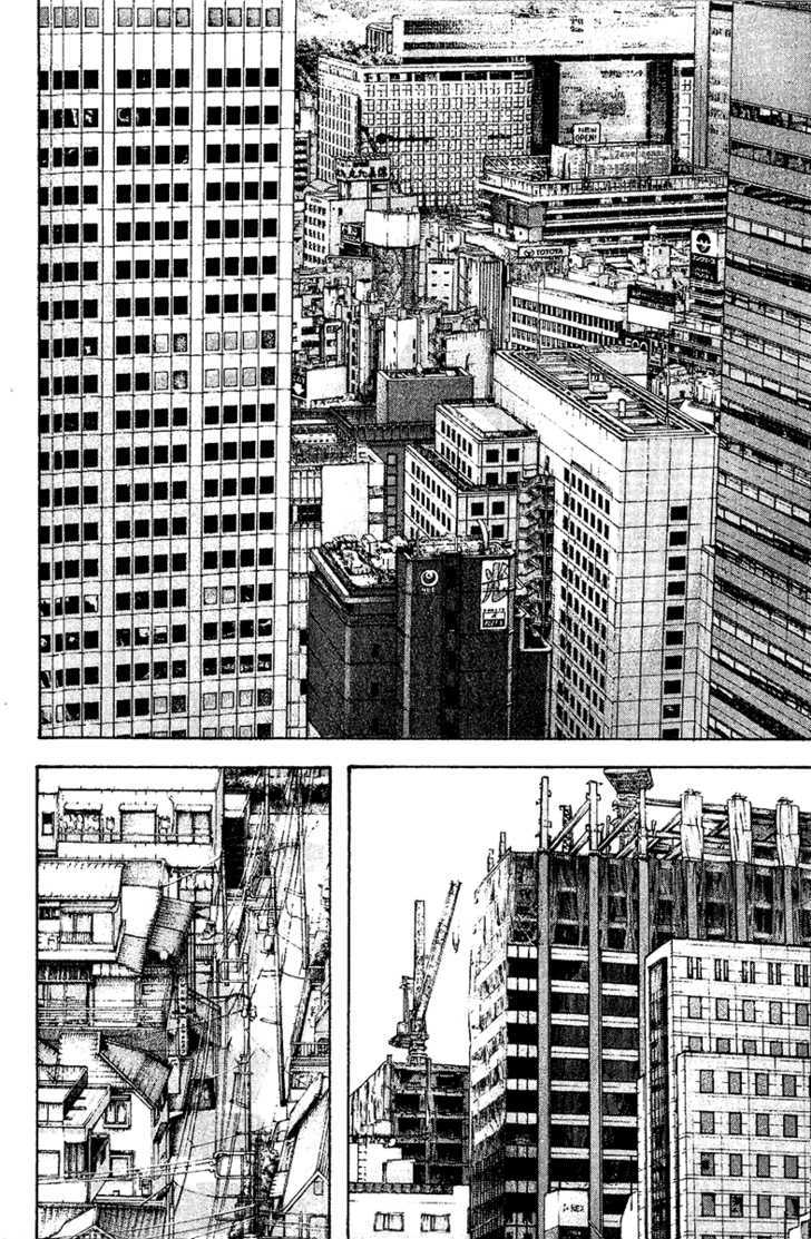 Read Kokou No Hito EN Manga Online