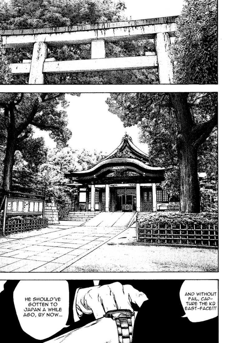 Read Kokou No Hito EN Manga Online