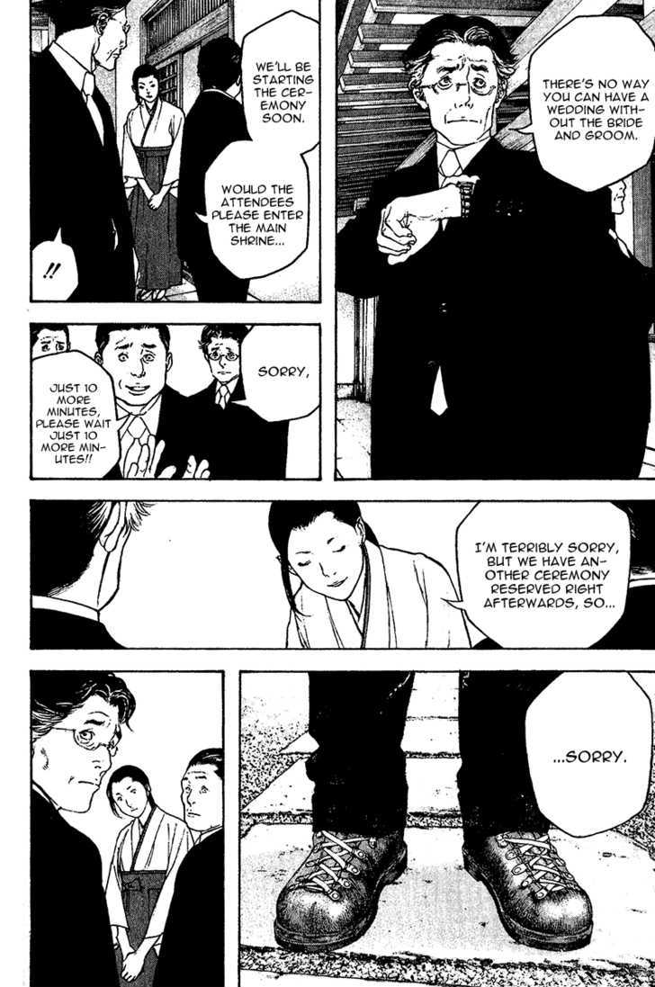 Read Kokou No Hito EN Manga Online