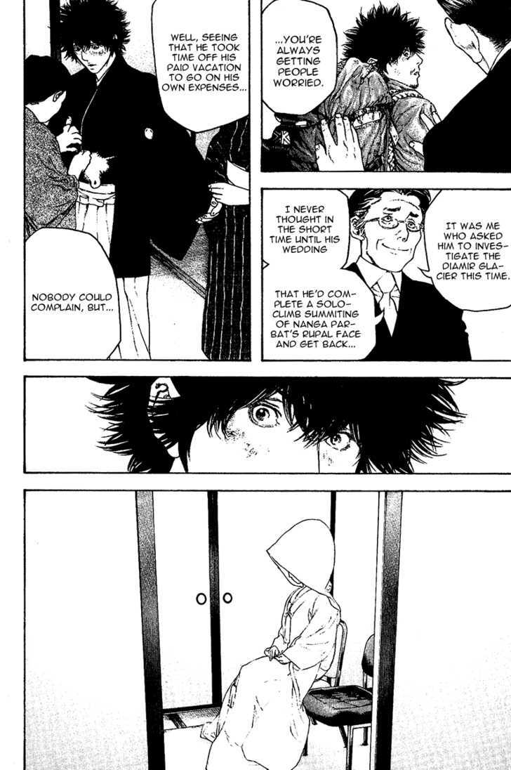 Read Kokou No Hito EN Manga Online