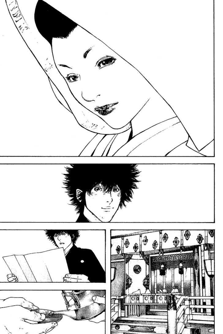 Read Kokou No Hito EN Manga Online