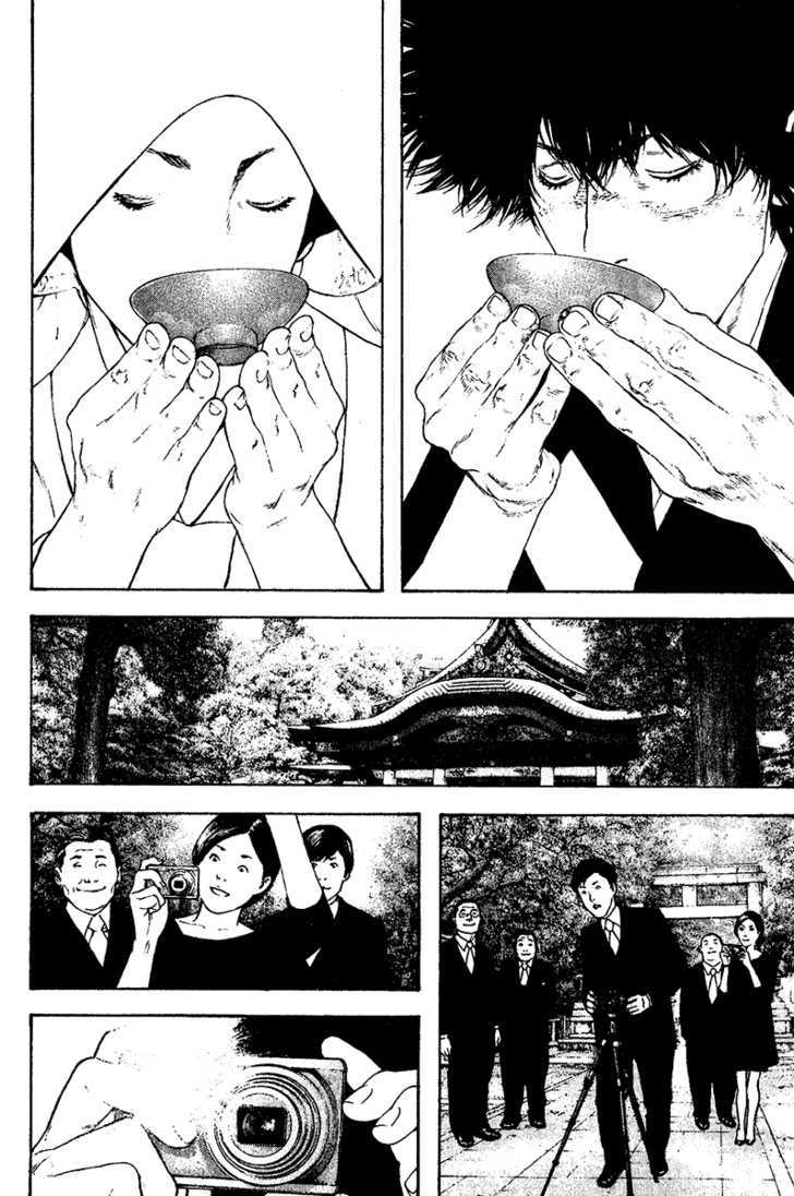 Read Kokou No Hito EN Manga Online