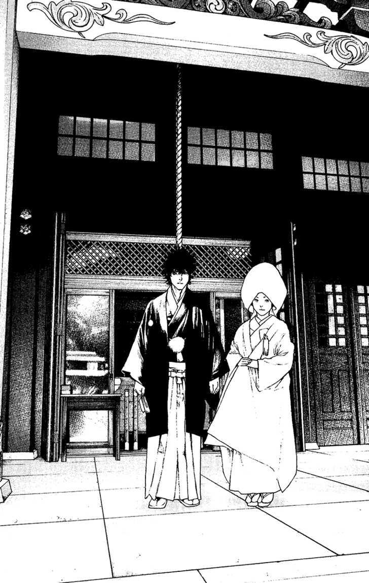 Read Kokou No Hito EN Manga Online