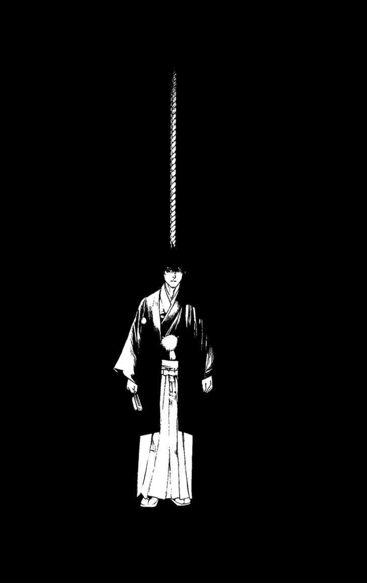 Read Kokou No Hito EN Manga Online