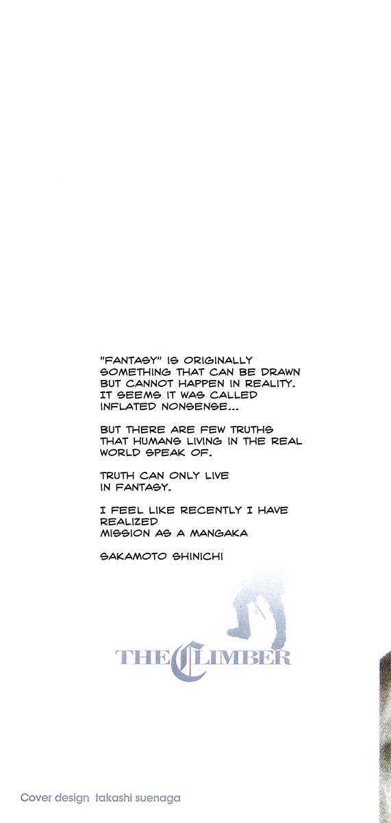 Read Kokou No Hito EN Manga Online