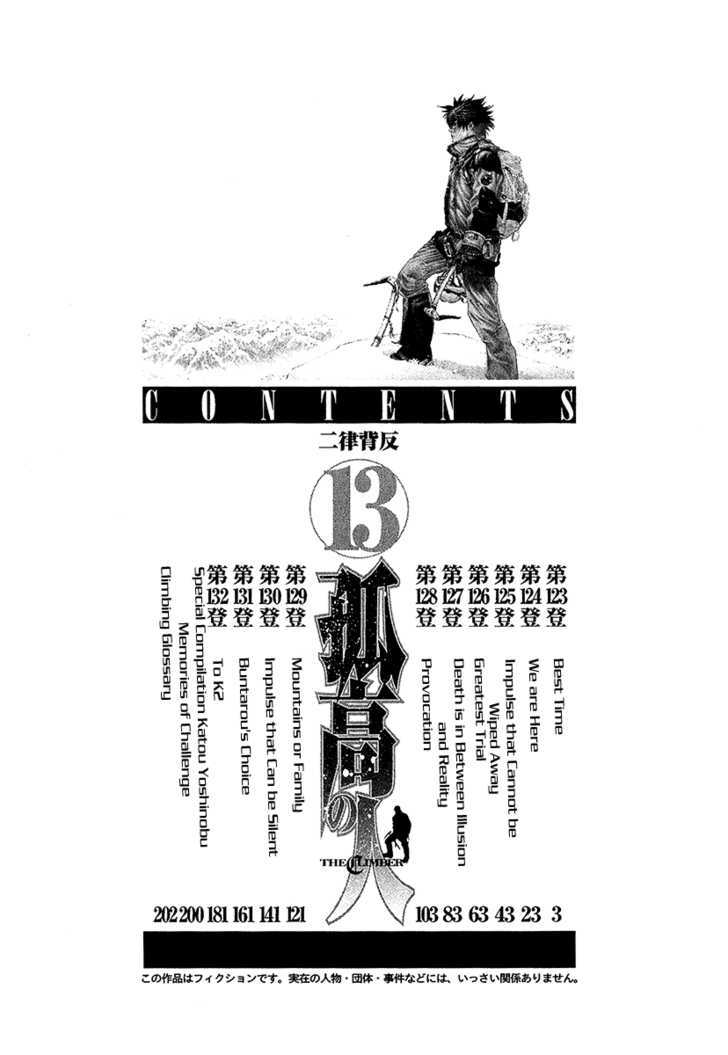 Read Kokou No Hito EN Manga Online