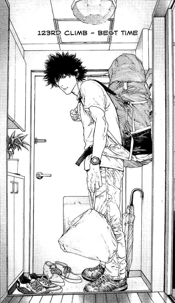 Read Kokou No Hito EN Manga Online
