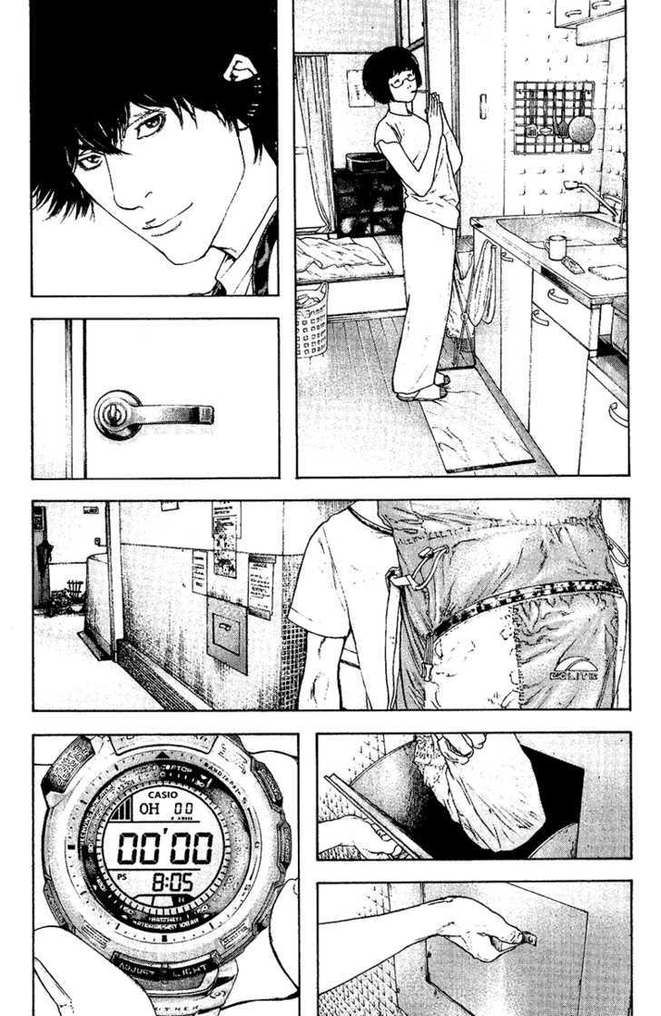 Read Kokou No Hito EN Manga Online