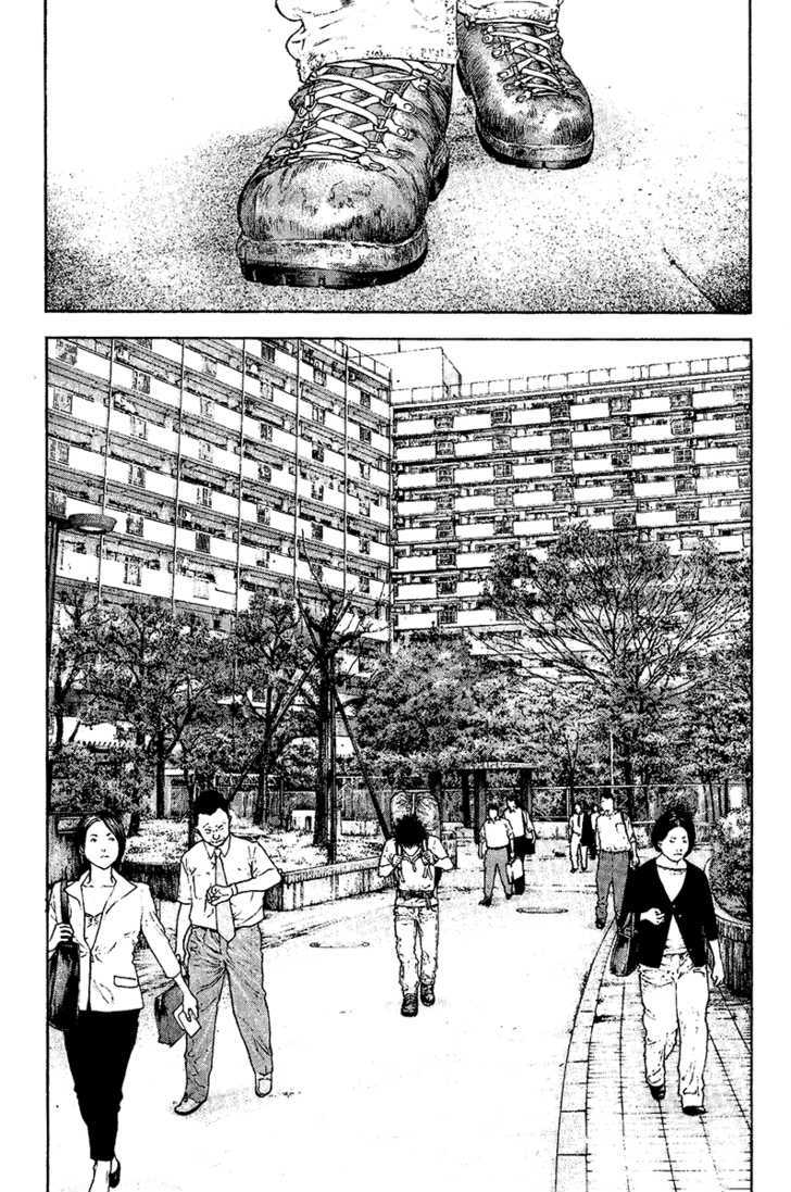 Read Kokou No Hito EN Manga Online