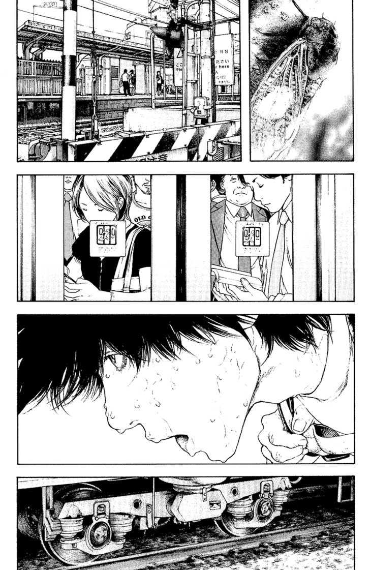 Read Kokou No Hito EN Manga Online