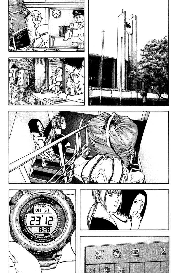 Read Kokou No Hito EN Manga Online