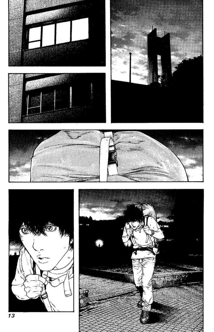 Read Kokou No Hito EN Manga Online